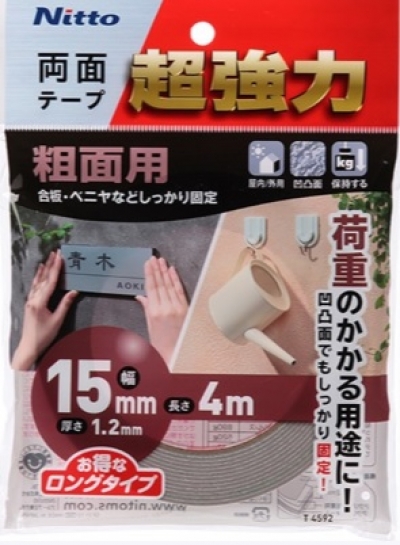 花粉の季節も洗濯の心配は無し